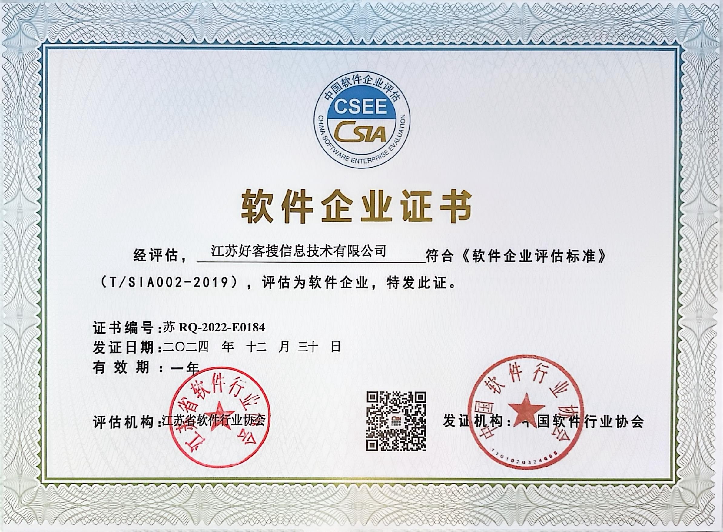 和平镇关键词排名怎么做?